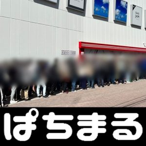 casino deposit 10 euro dan akan melanjutkan ke sekolah pascasarjana di Fakultas Ilmu Olahraga Universitas Waseda mulai bulan April